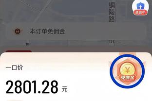 足协杯-深圳新鹏城2-0青岛红狮晋级16强 埃杜点射蒂亚戈替补建功